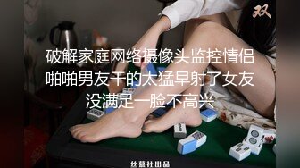 良家小少妇跟大哥深夜激情啪啪，全程露脸骑在脖子上草嘴，让大哥各种舔逼好骚，亲着小嘴揉着奶子无套爆草