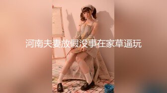 短发巨乳美眉口交扣逼上位后入啪啪 小情侣激情性爱透视装诱惑