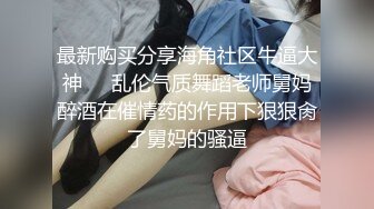 极品反差婊 极品双马尾可爱小骚妹与八块腹肌炮友们3P，疯狂艹逼之下几乎要哭了，最后艹出血了 (1)