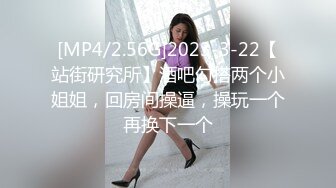 [MP4]新妞巨乳丰满小妹 我感觉我的胸变大了 你快摸摸 干完居然不让走