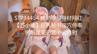 【夜太美赵总】新设备到货，3500重金约操167cm车模，肤白貌美极品女神，黑丝蜜桃臀，妩媚风骚别样风情