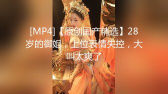 RAS-0130 仙儿嫒 性欲排解计画Part3 按摩师一直触碰私处 OL人妻油压按摩 皇家华人