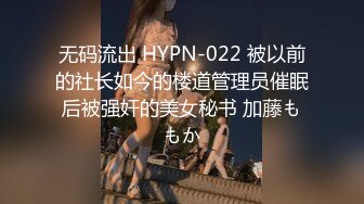 【AV佳丽】台湾女兵叶辰欣操同事