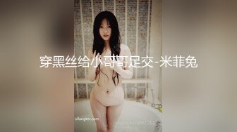 露脸才是王道！推特狼粉女神男人肏便器【janpet】私拍，户外露出一帮爷们群P她堪比岛国女优《顶级泄密极品反差》露脸才是王道！推特狼粉女神男人肏便器【janpet】私拍，户外露出一帮爷们群P她堪比岛国女优V (9)