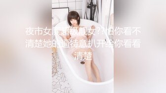 【精品厕拍】商场女厕双镜头偷拍漂亮小姐姐的小嫩B 4K超清画质版小美女 (2)