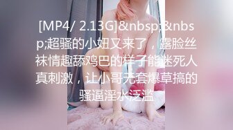 撸别人的女朋友极品名器美少女▌小鹿酱 ▌粉色JK白丝吊带情趣诱惑 淫臀精油肛塞乘骑粗大阳具粉鲍光滑鲜嫩