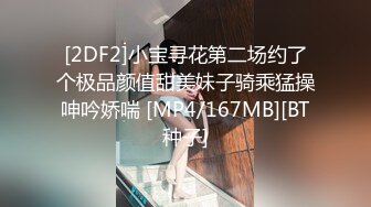 风吟鸟唱最新流出国模慧慧拍完写真被摄影师草逼操到大声叫1080P高清原版