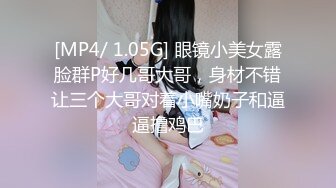 【自整理】Pornhub博主mana310  老公不在家  黄瓜也能解决欲望  最新视频合集【NV】 (105)