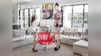 【极品 爆乳尤物】奶桃&nbsp; FGO玛修女仆侍奉淫技 乳夹骑乘抽桩榨精 极致快感输出 内射精液灌满骚穴流出