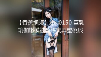 黑丝小蛮腰！无套插大屌【邻家妹妹】内射2次小骚逼超满足