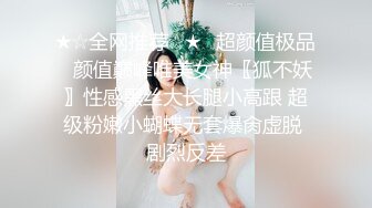 STP28467 性感尤物网红女神！白嫩皮肤美乳！情趣装拨开内裤，跳蛋震动搞得好湿，翘起双腿掰穴特写