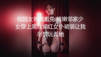 小白兔 喜欢就来 别控制