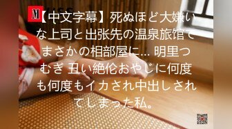 (中文字幕) [oba-405] 元芸能人復活第3弾！！ こんなおばさんだけど、本当に私でいいの…？ 沢田麗奈