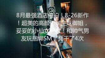 校园女厕蹲守红衣白裤人字拖女神妹,鲜红精致的穴肉让人直流口水