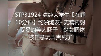 臭脚凌辱,脏鞋臭袜调教私奴,00后俄罗斯小姐姐【Young-Goddess】 原味黑丝踩脸捂鼻窒息残虐 极品颜值反差强烈,Onlyfans高清原档合集【293V】 (45)