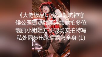 [MP4/ 1.01G] 女神级气质端庄御姐大长腿丰腴性感肉肉的，穿上黑丝跪爬在床上这样的美景挡不住沦陷把玩猛力抽操