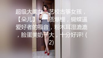 邻家小妹身材不错颜值很高跟小哥激情啪啪，口交大鸡巴让小哥舔逼，无套抽插激情上位，浪叫不止表情好骚刺激