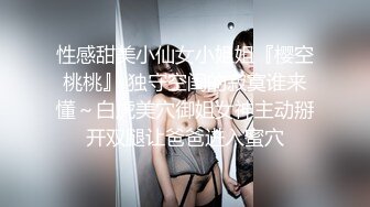 下药迷翻漂亮的女同事各种姿势玩她的小嫩B