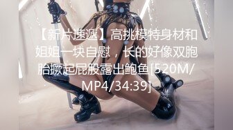 ✿超美女神首次操逼！【奶白大白兔】美腿翘臀 无套爆干内射~