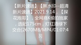 [MP4/ 392M] 开档黑网丝袜美眉