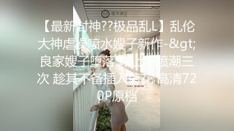 《魔手??外购》神级大师商场贴身极限CD数位都市小姐姐万万没想越年轻穿得越性感T裤白色透明内裤前后拍阴毛清晰可见