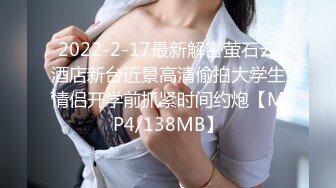 6月最新！TG流出稀有资源！气质漂亮美眉【反差婊子】极品高颜值女友给男友口交舔屁眼 啪啪自拍 (2)