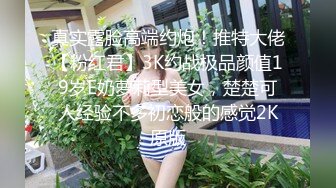 【极品反差婊】超高颜值 清纯美丽 骑马摇曳，无套狂艹，后入冲刺，太让人羡慕了！