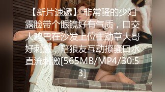 [MP4/682MB]6-26酒店偷拍！身材很瘦很苗条的学生妹子和男友 都很年轻，竟然会69姿势互舔