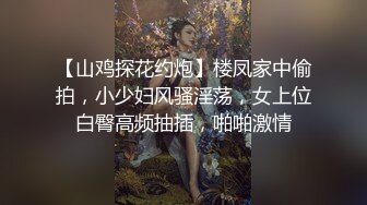 最喜欢这样反差画面，胖子和小不点，压在身下（下滑看完整版和联系方式）