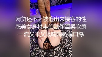 【瘦猴先生探花】师范大学妹子，肤白貌美正青春，小美女一宵风流，花式啪啪激情四射撸管佳作