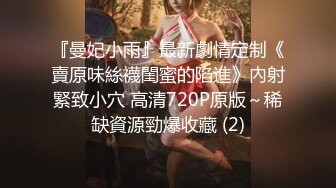 起点传媒 性视界传媒 XSJKY043 貌美小姨子和姐夫