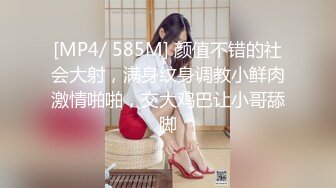 028成都，骚女上班前也要打一炮