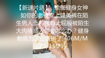 [MP4]STP27497 麻豆传媒-街头狩猎全新系列MDAG-0011《禁欲系人妻》欲求不满的饥渴乳娘 VIP0600