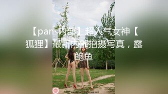 哈爾濱新婚小夫妻DEMON 漂亮女主街頭習慣露出約啪單男3P[921P/17V/2.45G]