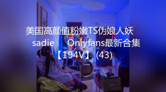 国产AV 杏吧 被闺蜜老公泄欲迷奸