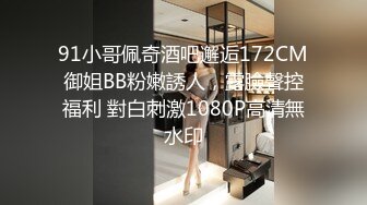 【推荐1_3】360酒店监控实录,学生情侣胖瘦组合,甜蜜无套互操内射