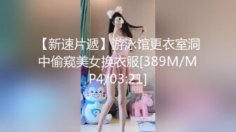 STP28778 新人温柔甜美小姐姐！操逼旁边摄影老哥解说！大白美臀骑乘位，特写视角打桩机，爽的妹子啊啊叫