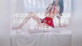 [MP4/316MB]【精品泄密】长沙李坤玲等11位美女自拍泄密