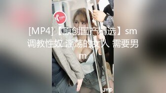 [MP4]渣女来袭步行街路边勾引个做轮胎生意的年轻小哥车震