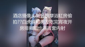 【新片速遞】颜值网红天花板福利，黑丝妹子蜜桃臀，舌技了得看上去都硬了[1045M/MP4/01:13:42]