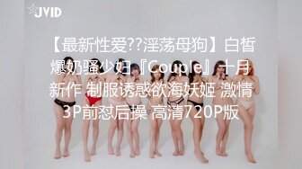 p站皮肤白皙的大长腿少妇Elena_Ross最高分辨率视频合集【72V】 (34)