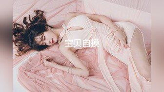 豐滿胸白的極品氣質少婦背著老公和情人酒店偷情