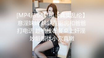 无水印[MP4/1930M]10/15 这丰腴迷人肉体是个男人就受不了美乳翘臀套弄鸡巴呻吟VIP1196