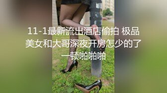 [MP4]麻豆传媒爱豆出品 MAD-015 乱世佳人第二章 风声鹤唳 谍战性爱 韓依人