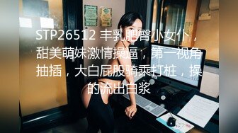 【新片速遞】&nbsp;&nbsp; 清纯可爱邻家美少女『小敏儿』✅威胁同父异母的18岁妹妹做爱，纯欲白丝大长腿太勾人了，被操爽了白浆直流[663M/MP4/20:51]