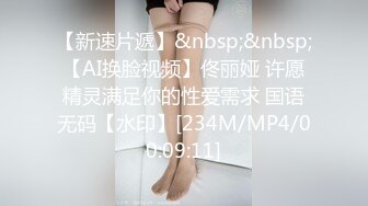 TMP0073 坏坏 女教师家访学生被干爆 天美传媒