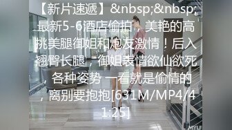 [MP4/ 544M] 李公子新秀带了个白裙妹子回房间啪啪，苗条身材舔屌交掰穴摸逼，抬起大长腿大力抽插猛操