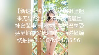 [MP4]3500重金约操167cm车模 肤白貌美极品女神 黑丝蜜桃臀 妩媚风骚别样风情