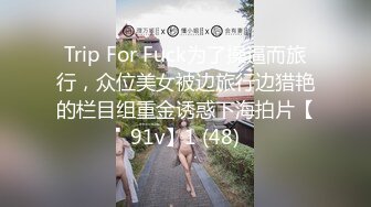 [MP4/ 229M] 户外少妇勾引路人：怕什么呀帅哥，有人更刺激，他们看到了邀请一起来操我