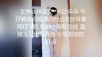 【极品女神顶级网红】劲爆网红美女『柚子猫』最新自费订阅-极品COS死库水+肉丝内射